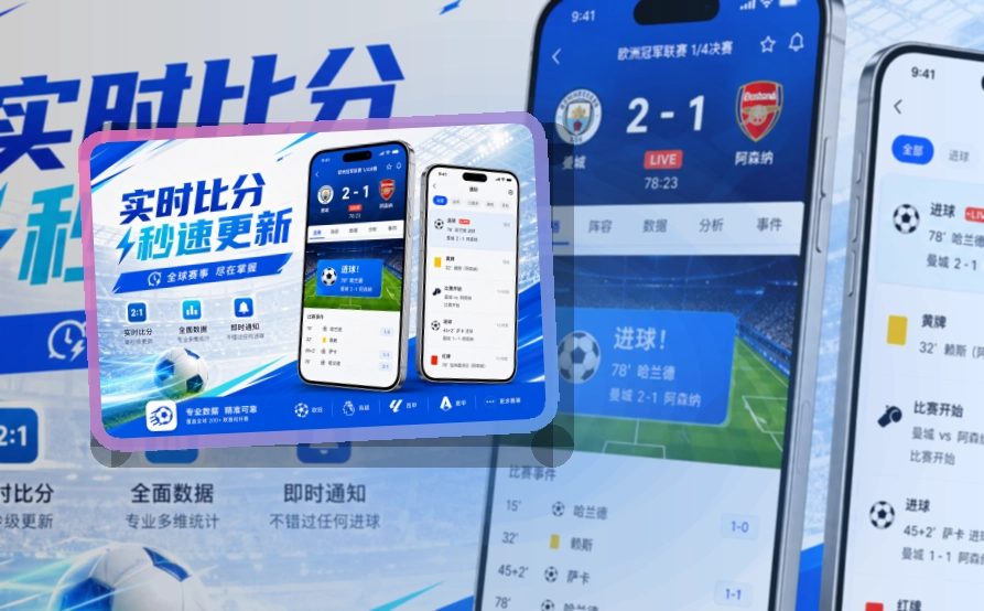 亚星官网 App功能亮点,常用入口更清楚 页面展示