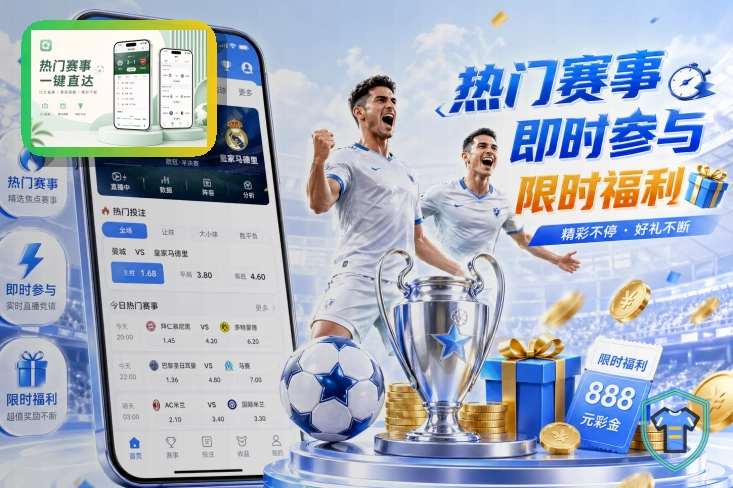 亚星官网网页端访问页面展示